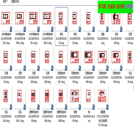 三级油缸全套CAD图 （套图30张） 零部件+装配图全套） 机械设计CAD图纸缩略图