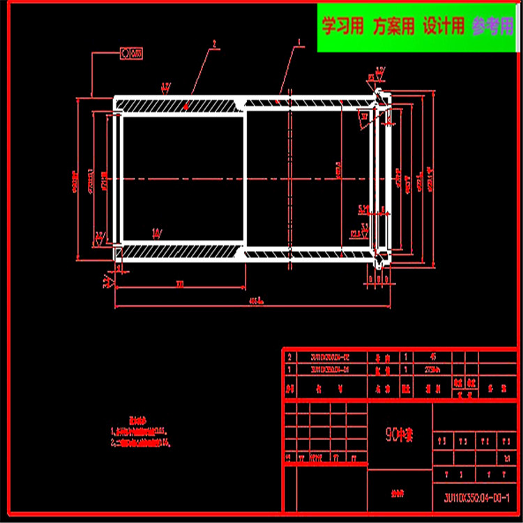 三级油缸全套CAD图 （套图30张） 零部件+装配图全套） 机械设计CAD图纸