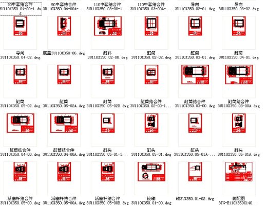 三级油缸全套CAD图 （套图30张） 零部件+装配图全套） 机械设计CAD图纸缩略图