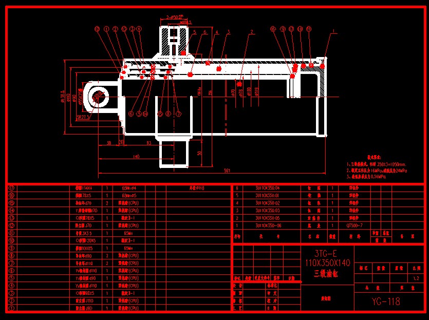 三级油缸全套CAD图 （套图30张） 零部件+装配图全套） 机械设计CAD图纸