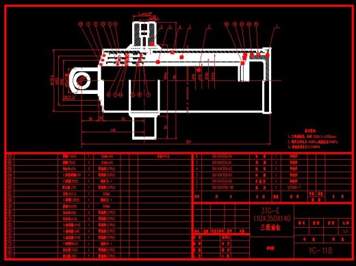 三级油缸全套CAD图 （套图30张） 零部件+装配图全套） 机械设计CAD图纸缩略图