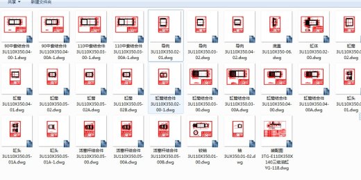 三级油缸全套CAD图 （套图30张） 零部件+装配图全套） 机械设计CAD图纸缩略图