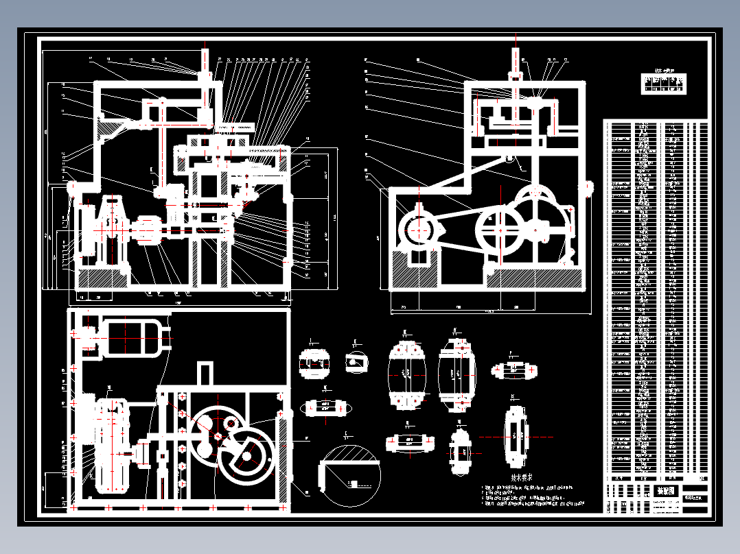 冲压式蜂窝煤成型机设计图纸+说明书1052977
