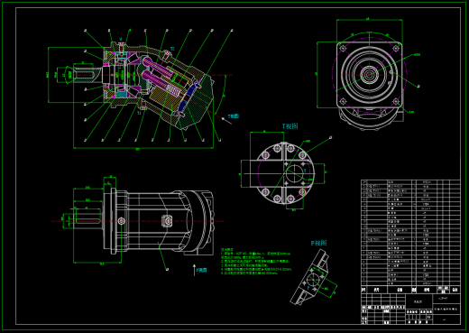 A2F-45斜轴式轴向定量柱塞泵(CAD+说明书)缩略图
