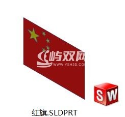 标准尺寸红旗缩略图