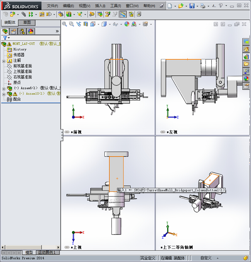 自动送料加工机床