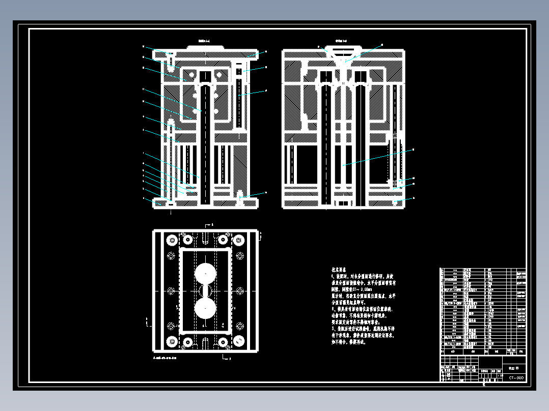 φ50×90衬筒注塑模具设计
