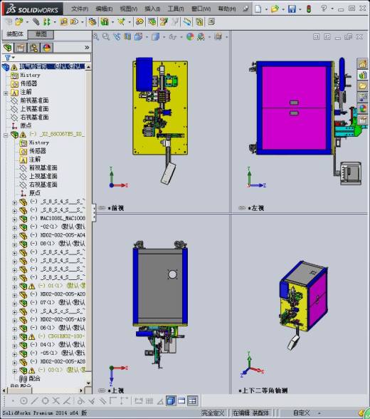 电气零件分选检查机缩略图