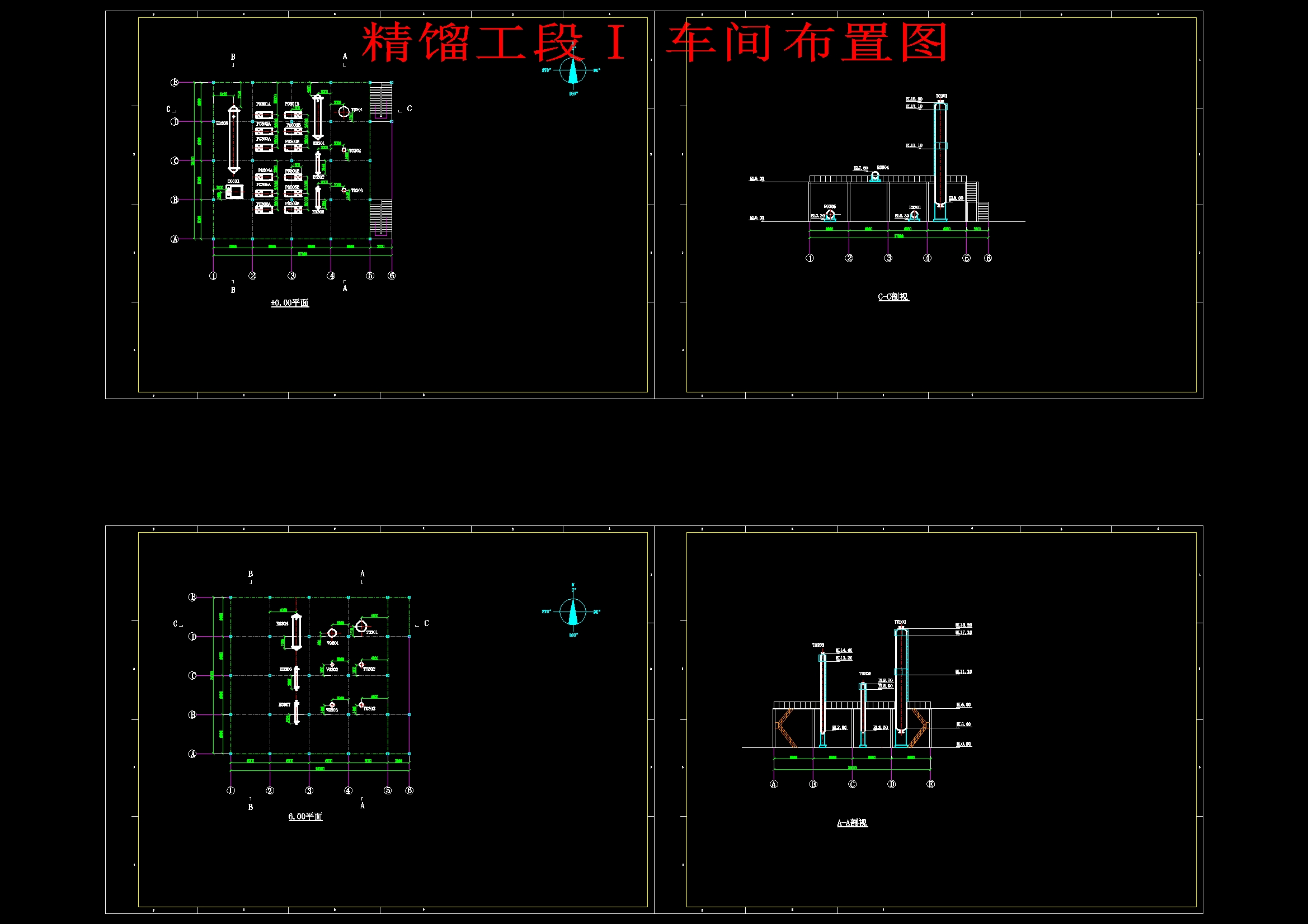 年处理80万吨粗甲醇制低碳烯烃设计图集1182049