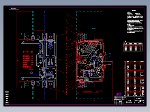CM1-225L塑料外壳式断路器总装