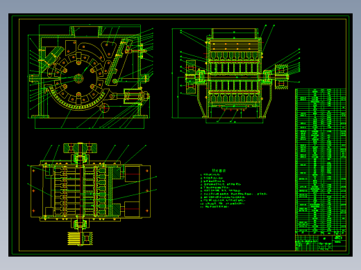 ZY3312 卧式锤式破碎机毕业设计
