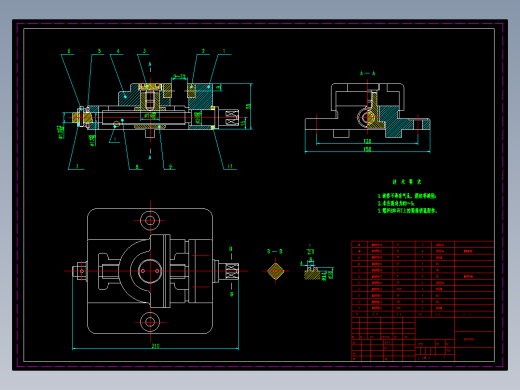 机械平口台虎钳总图