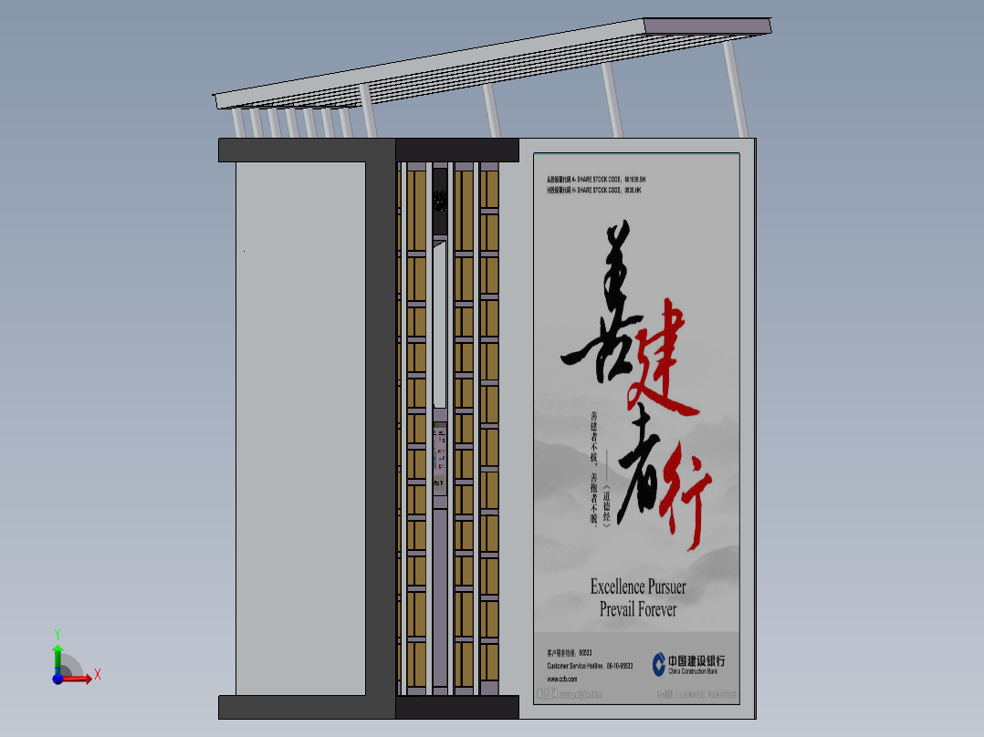 智能快递柜3D模型前视图