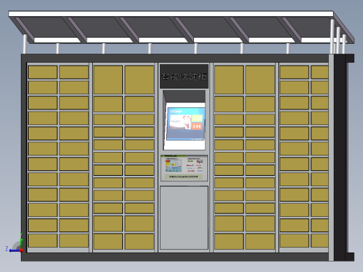 智能快递柜3D模型右视缩略图