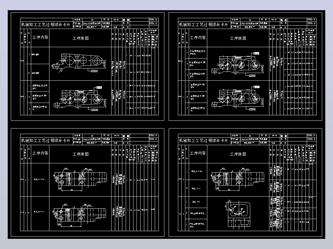 CA6140车床杠杆机械加工工艺规程及夹具设计CAD图纸+说明书