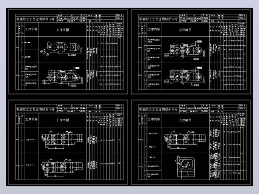 CA6140车床杠杆机械加工工艺规程及夹具设计CAD图纸+说明书