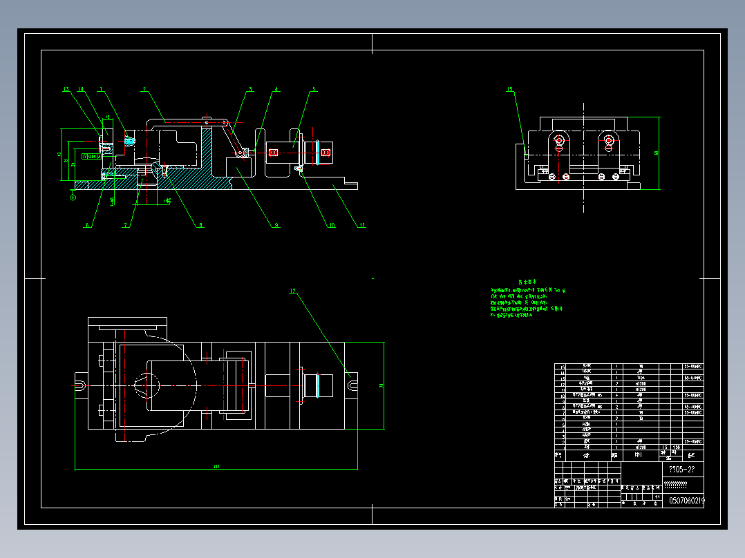 虎钳活动钳身工艺及夹具设计
