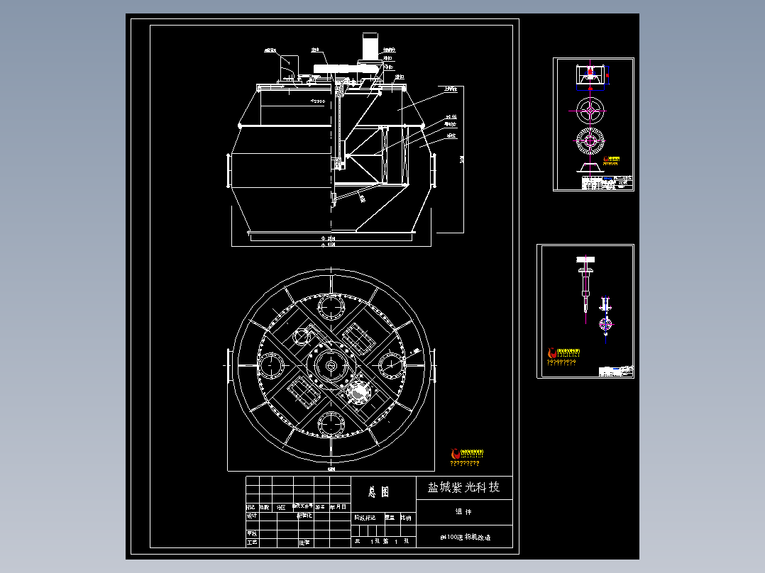 O-SEPA高效空气选粉机-N-1000