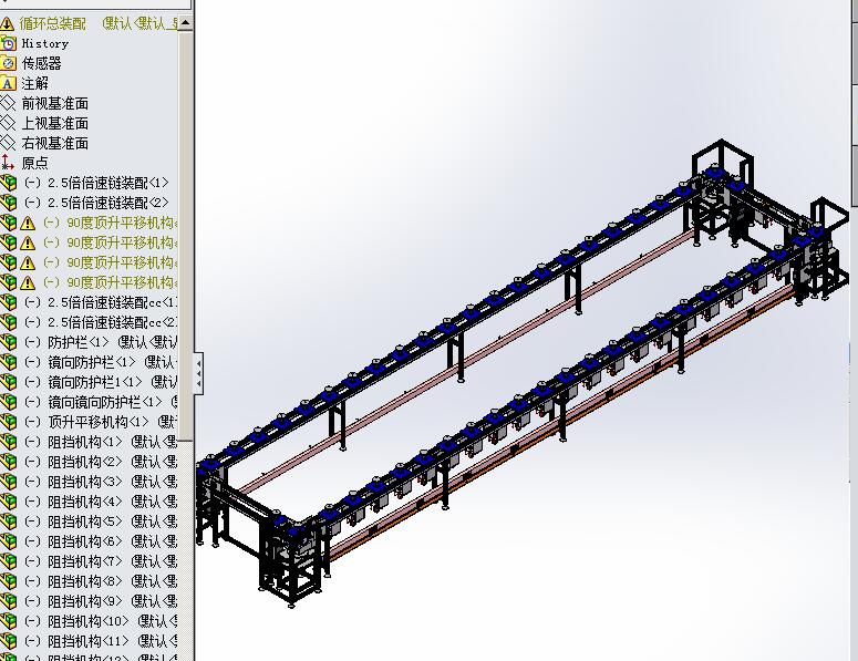 循环回流旋转倍速链线 3D模型（SolidWorks_ProE设计，提供step(stp)文件）