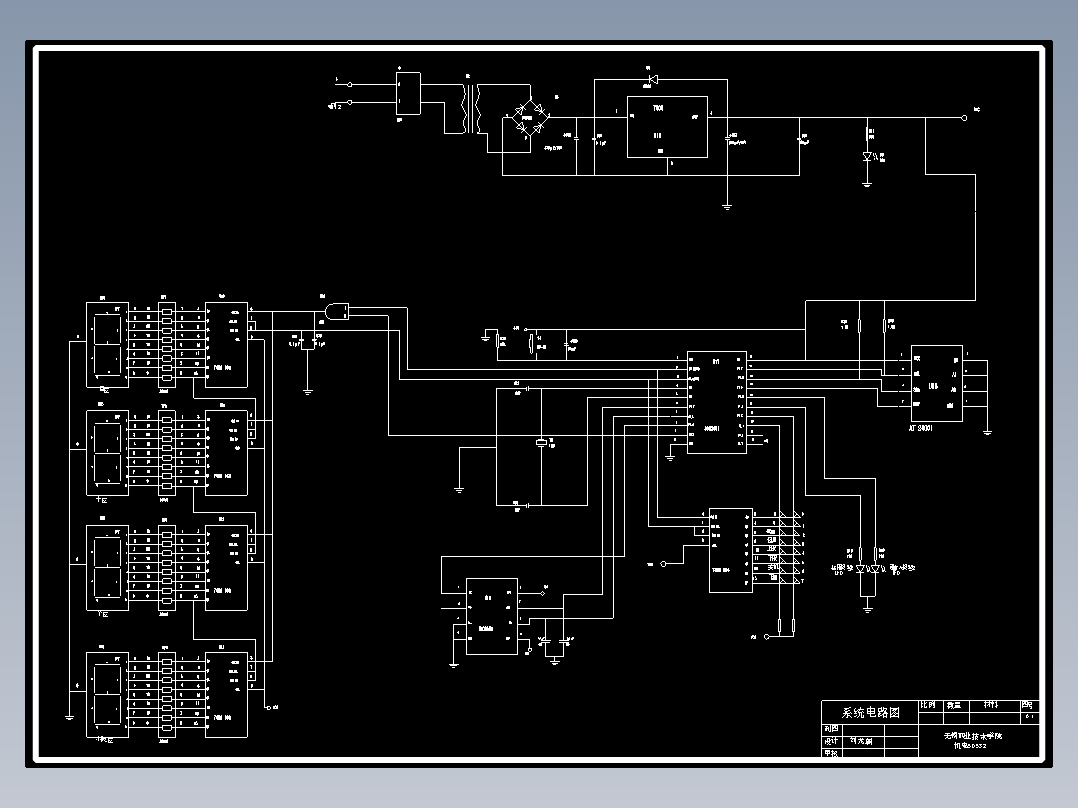 JX025基于AT89C2051单片机的温度控制系统的设计