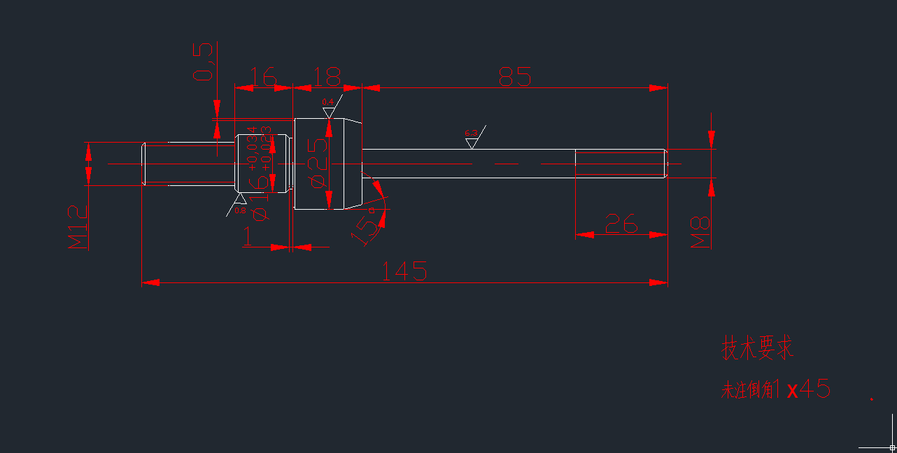 变速器拨叉设计