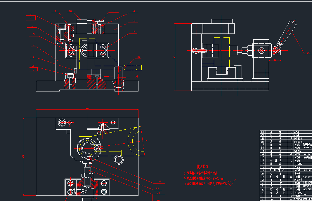 变速器拨叉设计