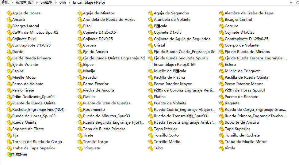 机械时钟表3d图纸 传动机构3d 多级齿轮传动机械时钟表3d三维模型