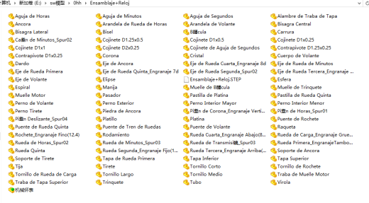 机械时钟表3d图纸 传动机构3d 多级齿轮传动机械时钟表3d三维模型缩略图
