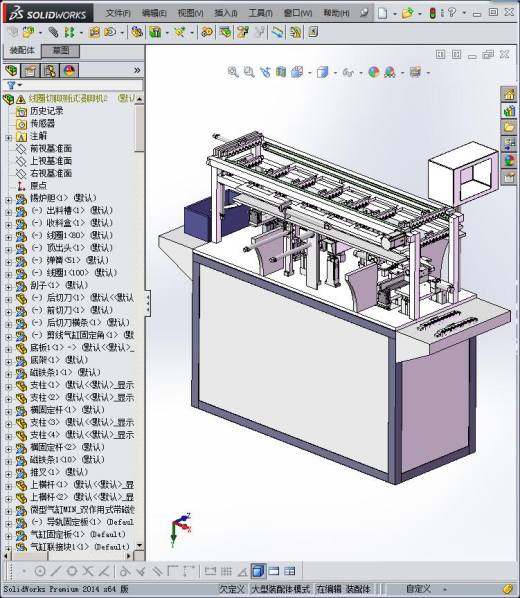 测试浸锡机缩略图