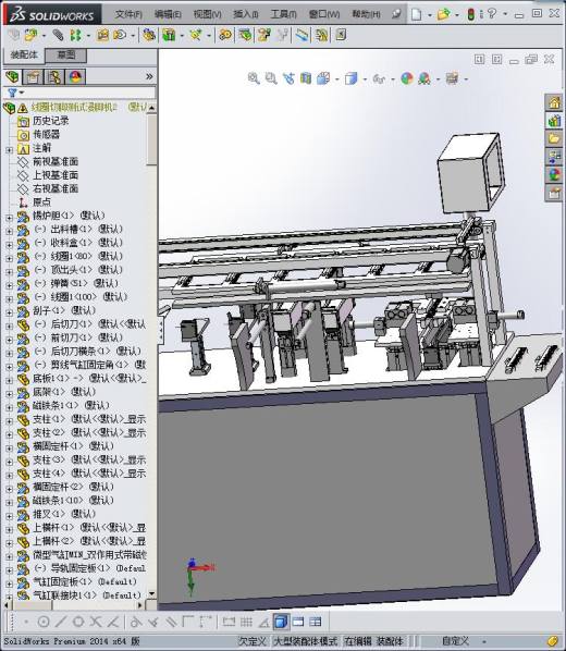 测试浸锡机缩略图
