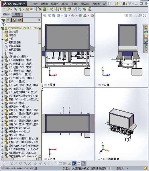 测试浸锡机缩略图
