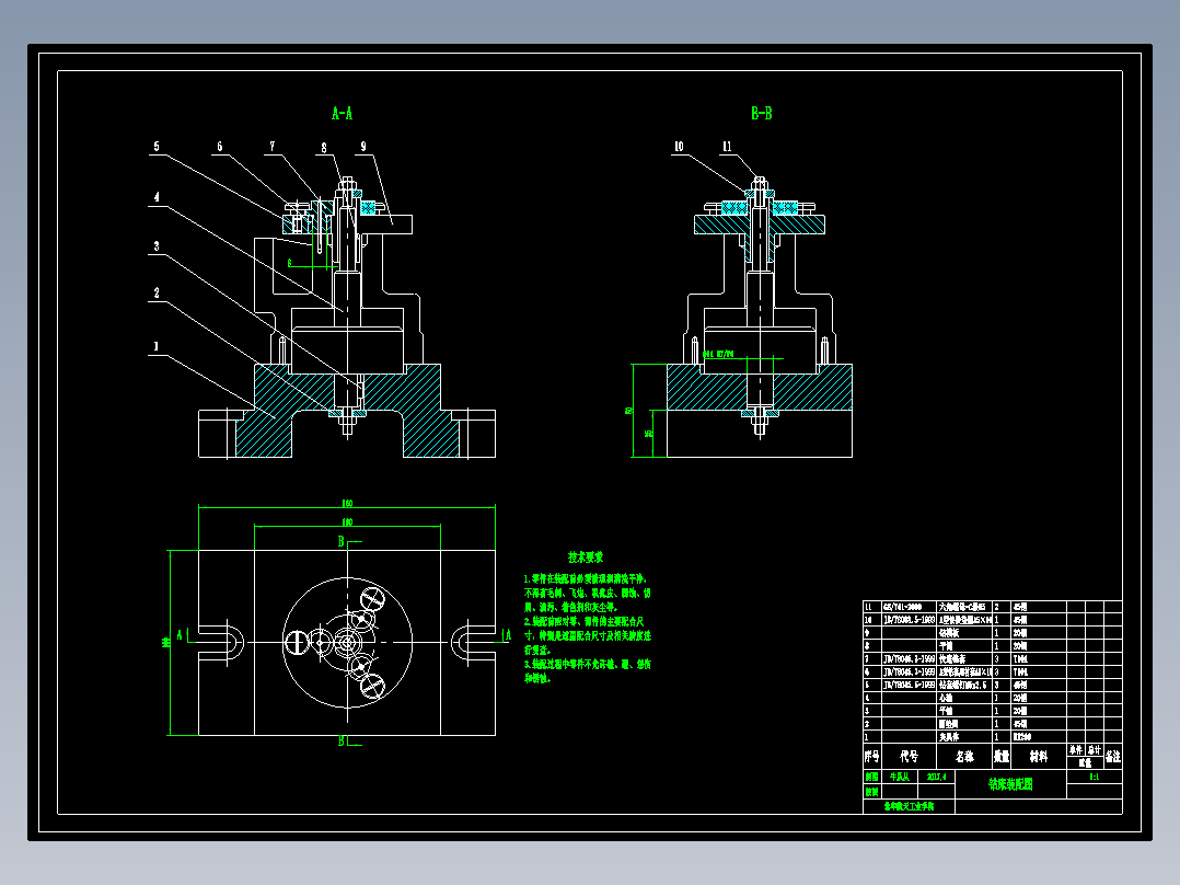 齿轮泵体机械加工工艺规程及工艺装备夹具设计【含CAD图和全套卡片】