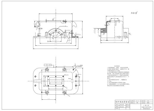 单级蜗轮蜗杆减速器设计【带式运输机传动装置】【一级蜗轮蜗杆减速器】CAD+说明缩略图