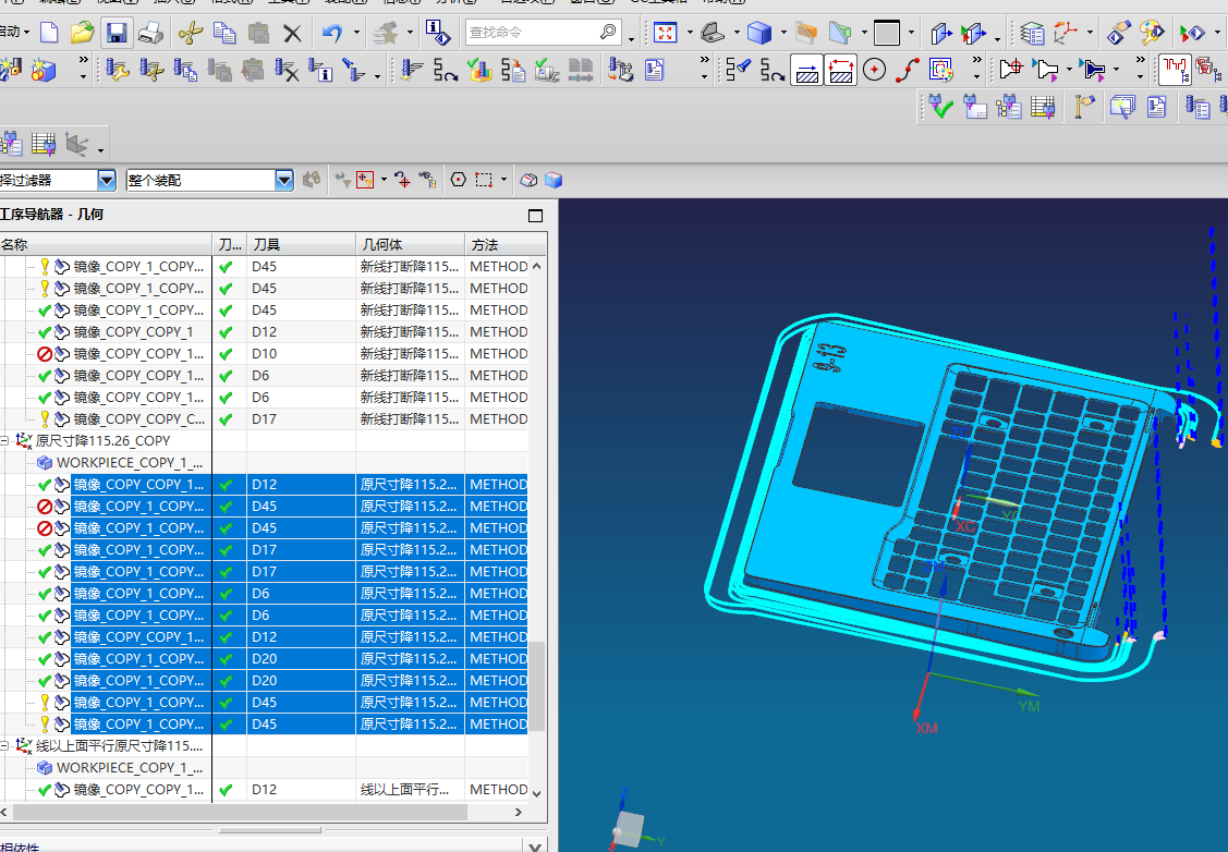 全铣件铣外围高光UG编程程序模型