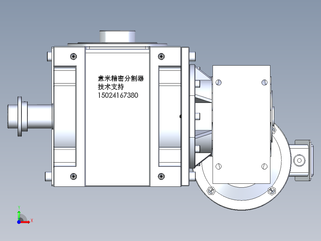 RU180DF意米精密分割器前视图