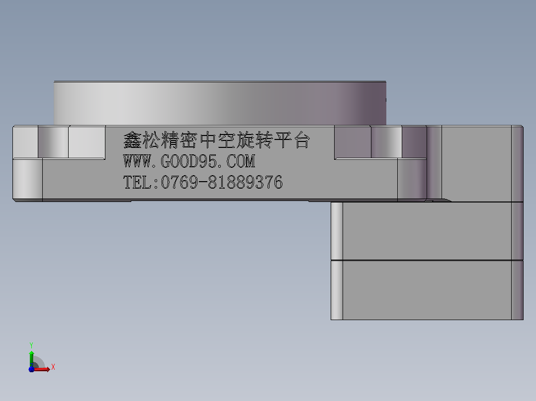 鑫松中空旋转平台PM280-10-(24-110-145-M8）前视图