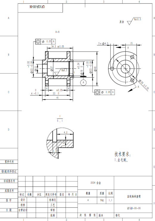 气动爬杆机器人缩略图