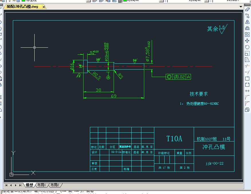 张力盘的落料冲孔拉深复合模设计【25张CAD图纸】