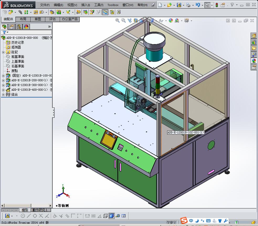 25塑件热熔埋钉机结构