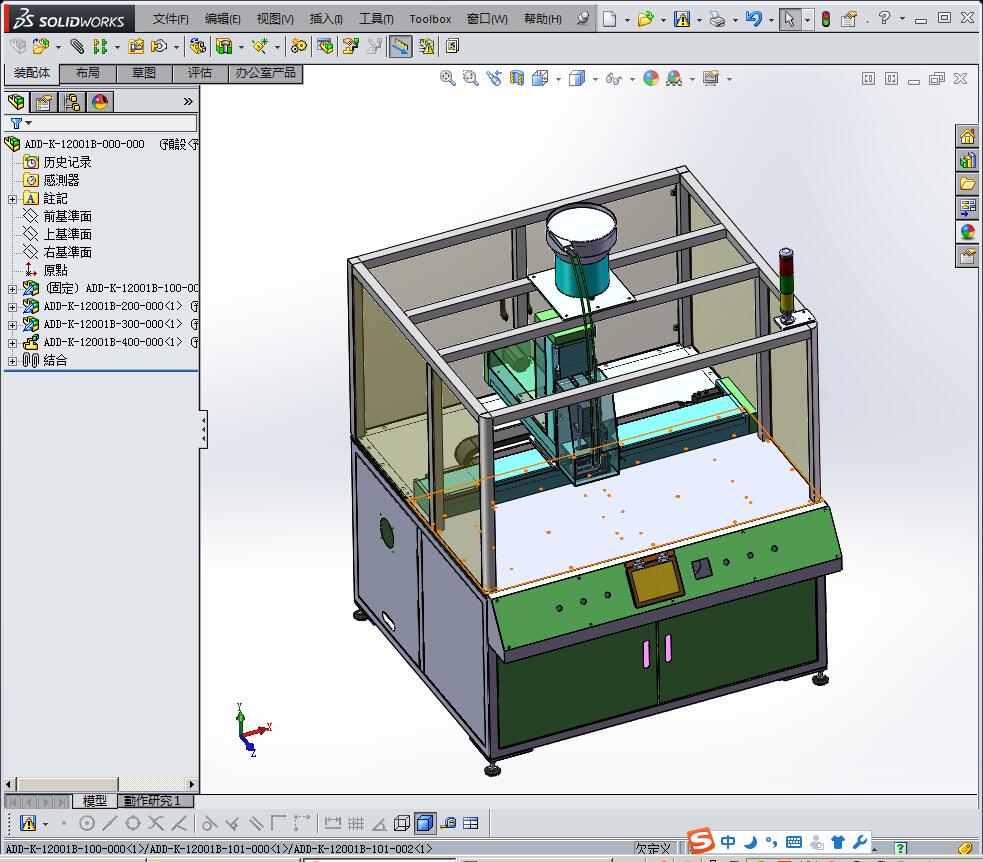 25塑件热熔埋钉机结构