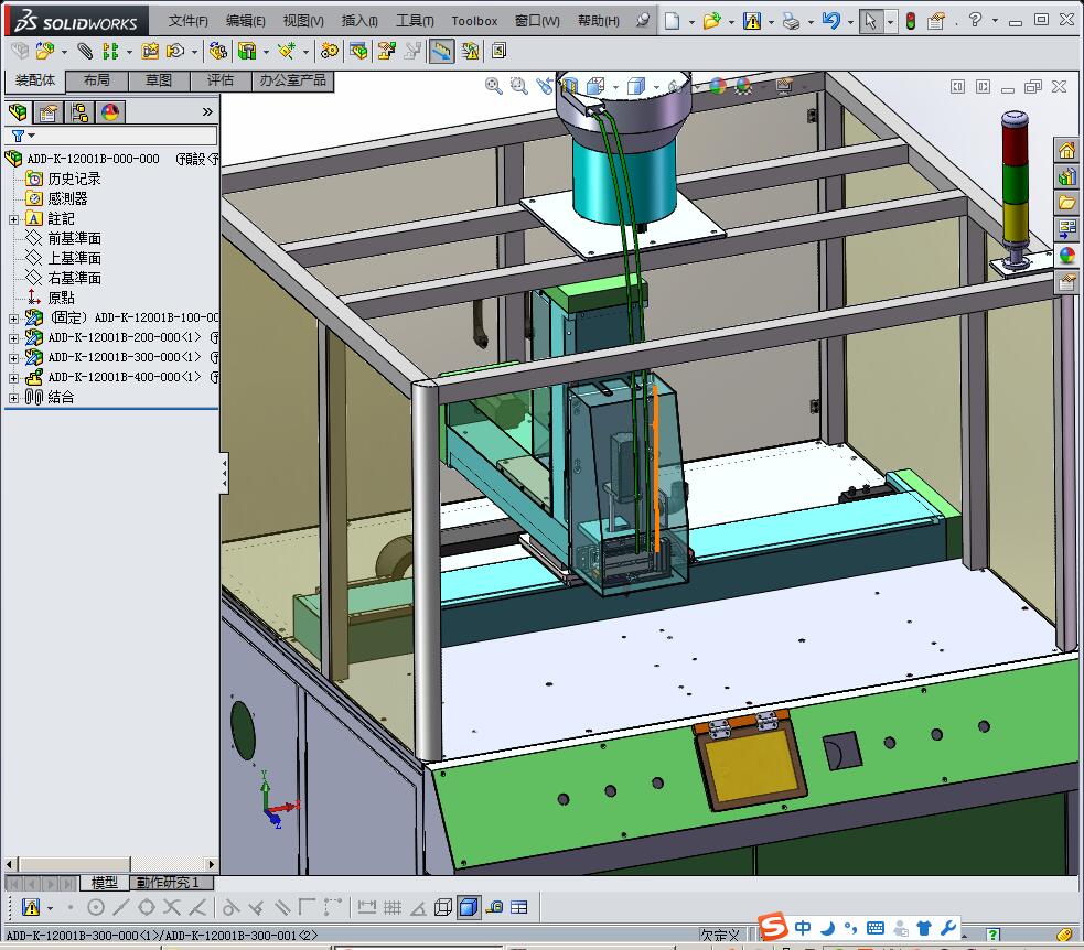 25塑件热熔埋钉机结构