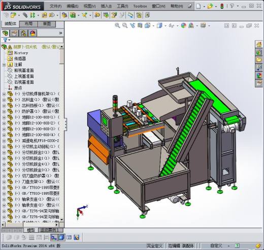 全自动胡萝卜加工切片机3D模型缩略图