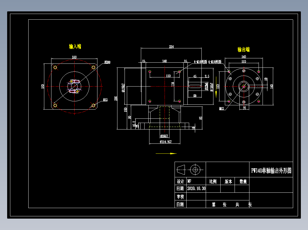 换向器PW140单轴-1 35-114.3-200-M12.dwg