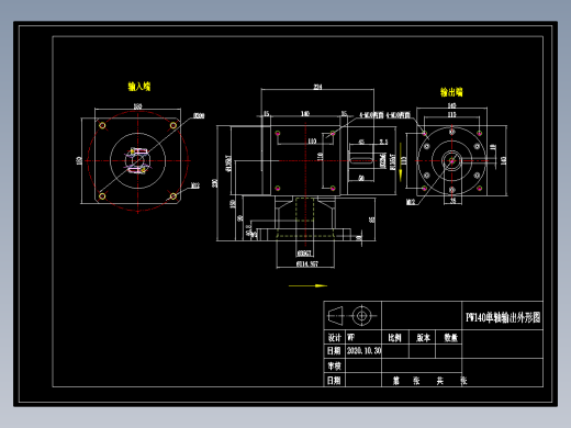 换向器PW140单轴-1 35-114.3-200-M12.dwg