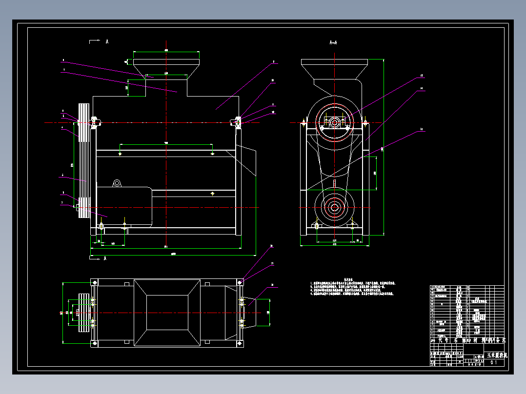 2G025--小型玉米脱粒机的传动装置和机架设计