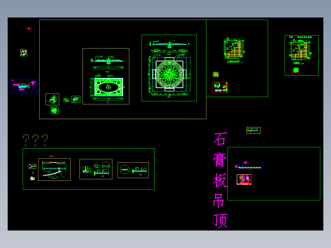 CAD室内吊顶平面设计详细施工图