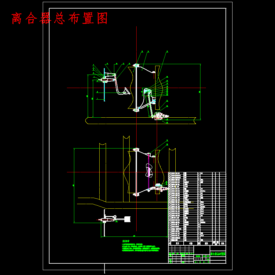 CL7241型轿车离合器和传动轴设计含5张CAD图