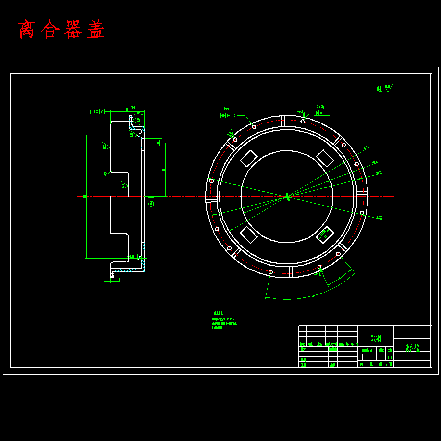 CL7241型轿车离合器和传动轴设计含5张CAD图