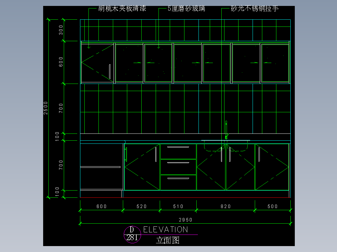 厨房立剖面图-FH05F214