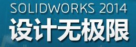 solidworks 卸货小车建模缩略图